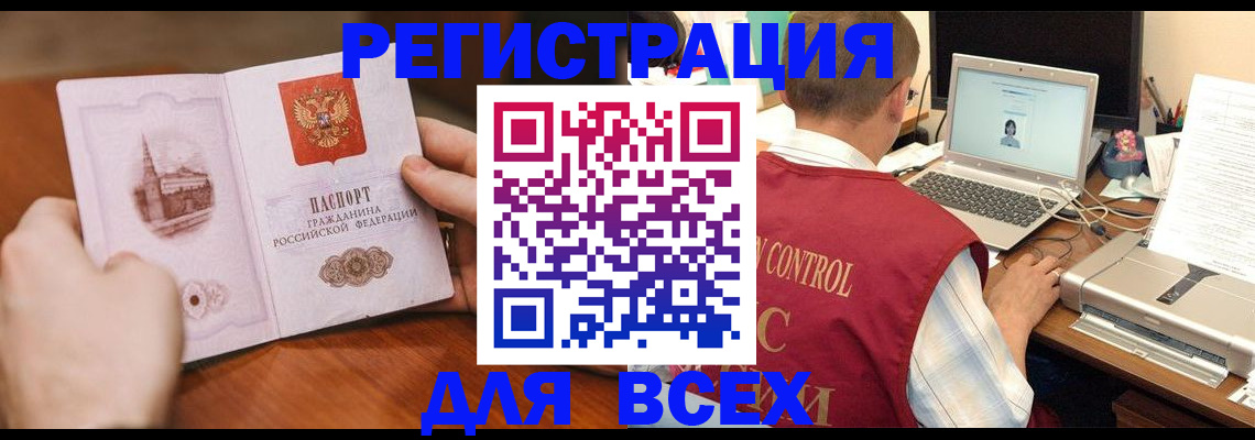 регистрация для дет. сада в Вышнем Волочке