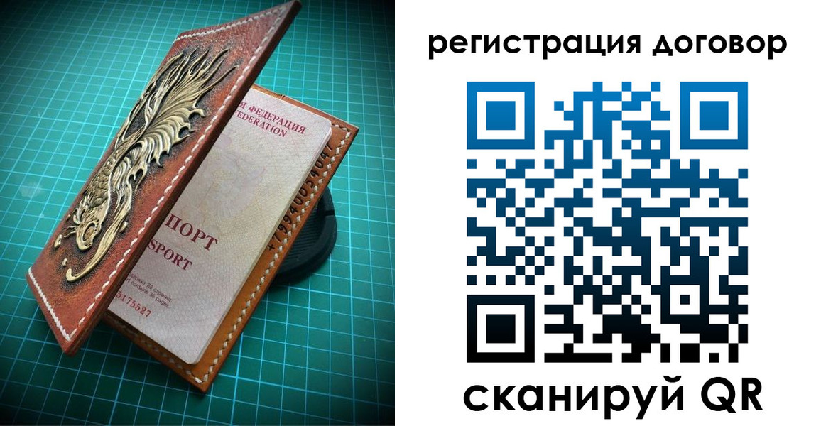 купить прописку в Вышнем Волочке