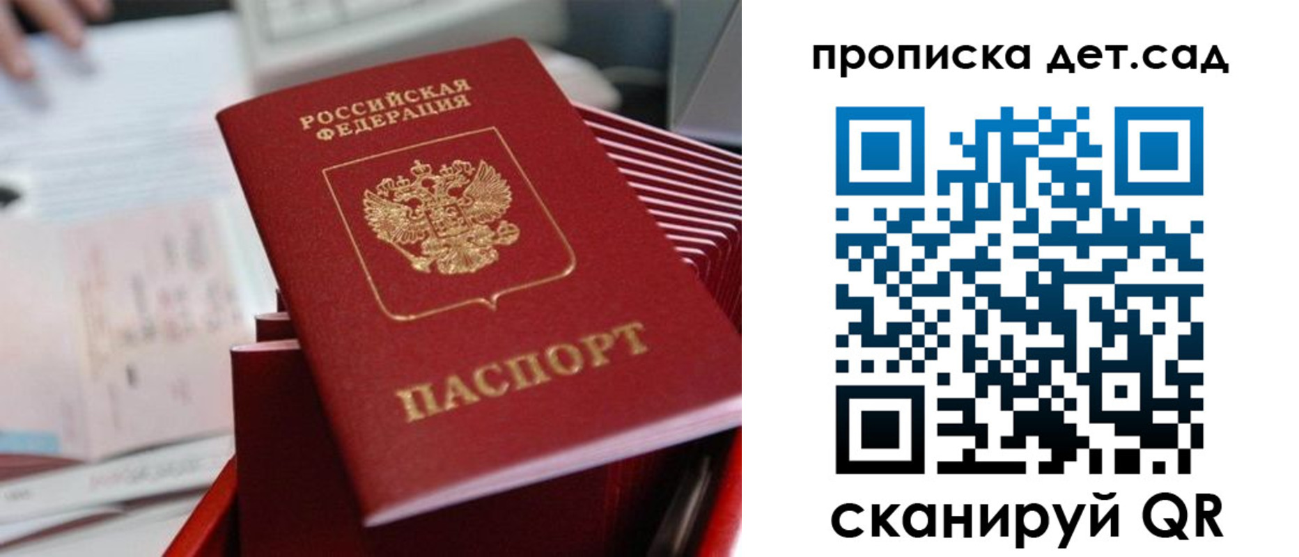 пропишу в квартире в Вышнем Волочке